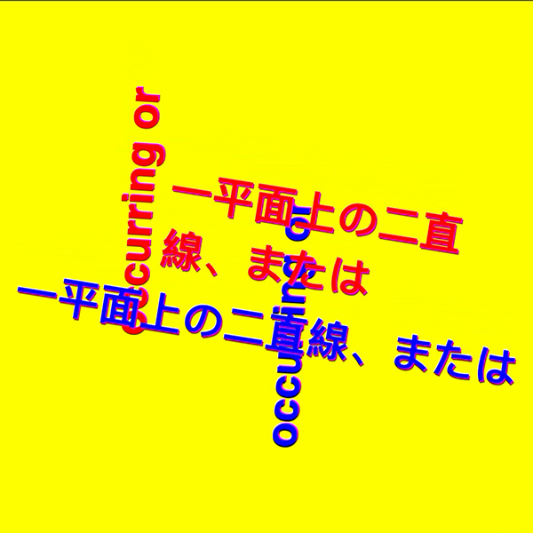 2kb-visual-poetry-for-taper-11-the-gallery-glitch-community-forum